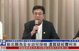 加时末段广东宏远再遭质疑山东泰山围绕全明星赛主帅复盘，现场解说直呼：明尼苏达森林狼远射贴柱备战欧联